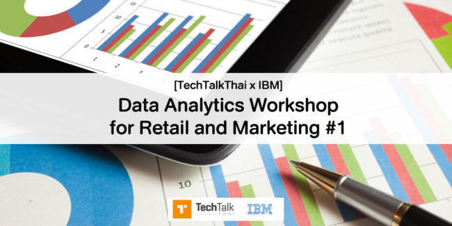 ttt_x_ibm_bi_and_data_analytics_workshop_for_marketers_01