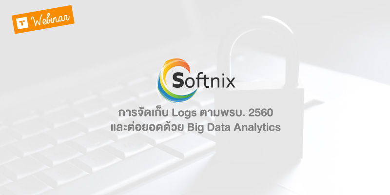 softnix_log_management_webinar_banner_01_w800