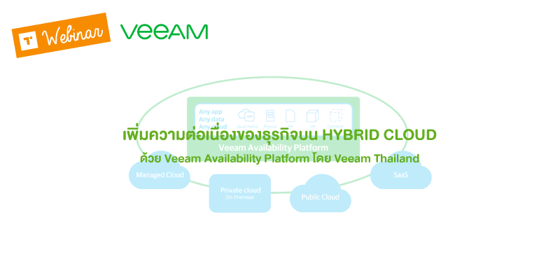 veeam-webinar-banner-06