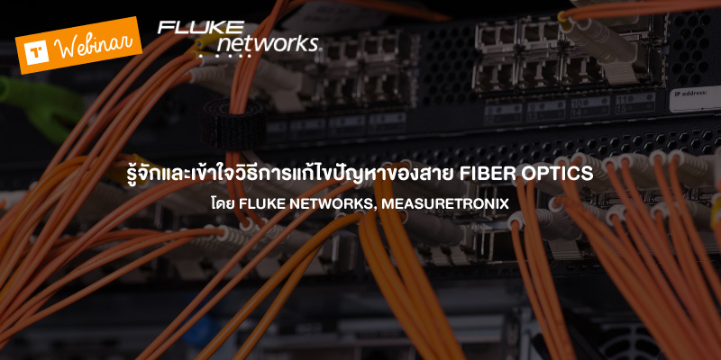 fluke_networks_fiber_optics_webinar_banner_01
