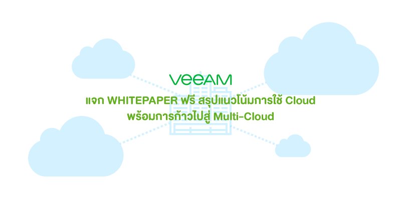 veeam_multi-cloud_whitepaper_banner_01