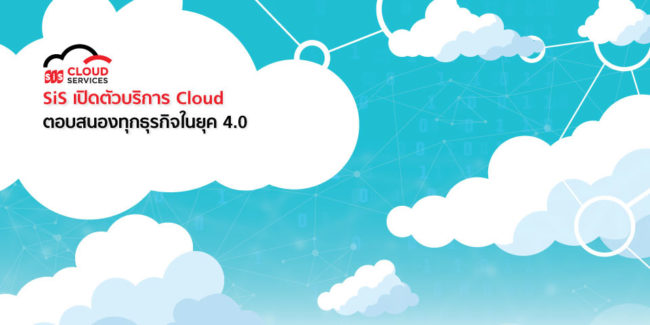 sis_cover_cloud_FB-2