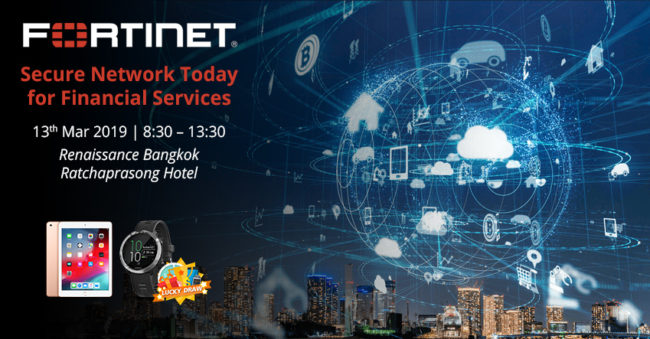 fortinet_fsi_seminar_3