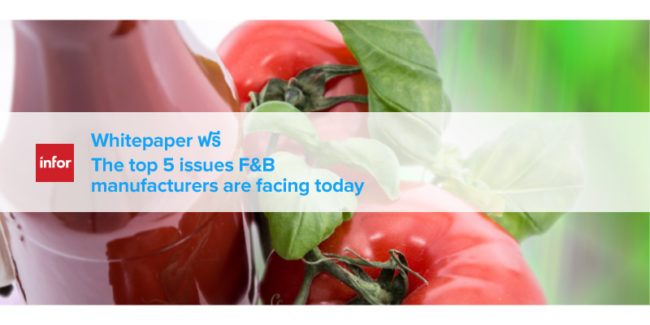 infor_fnb_whitepaper_banner_01