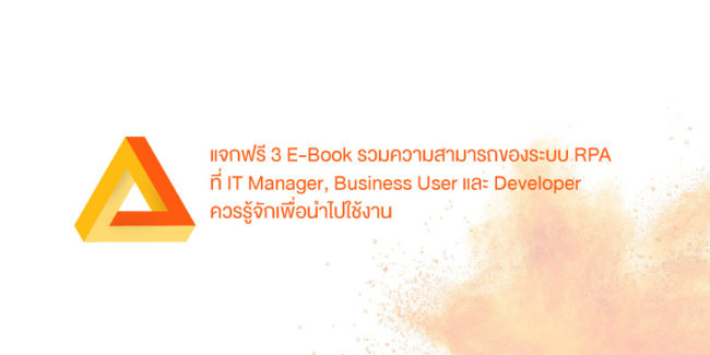 stelligence_aa_ds_banner_01