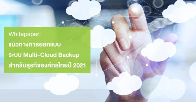 veeam_multi-cloud_wpp_banner_01