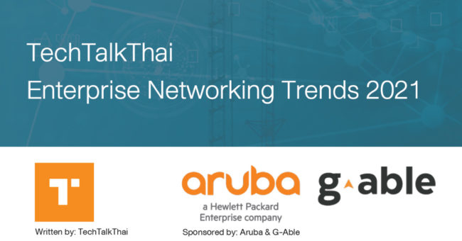 ttt_enterprise_networking_trends_2021_aruba_g-able_banner_01