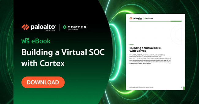 pan_cortex_virtual_soc_ebook