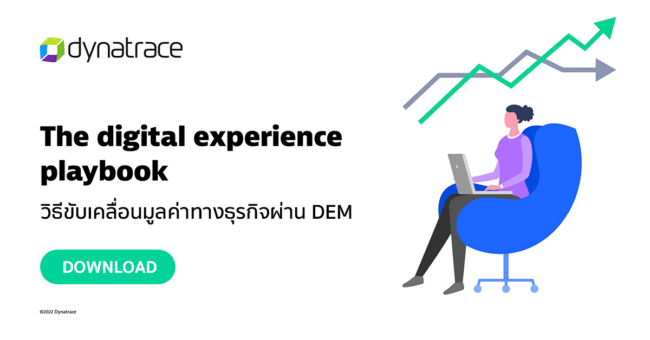 Dynatrace_DEM_Playbook_TH