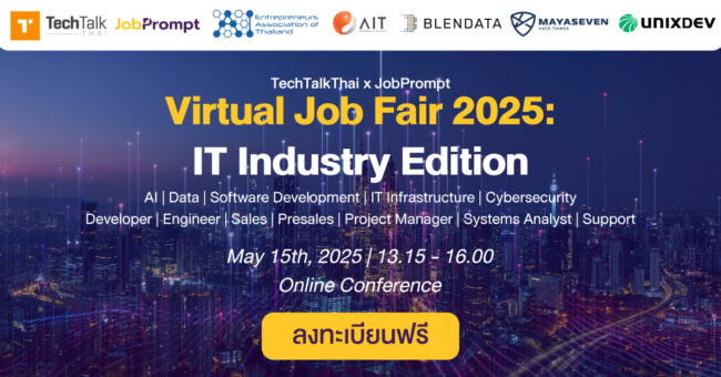 ttt_jobpromt_virtual_job_fair_2025_it_banner_01