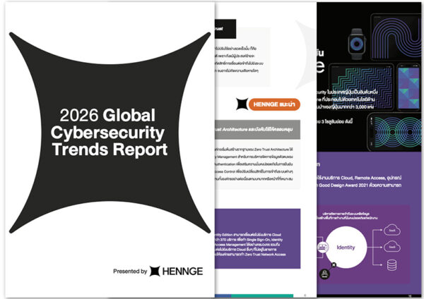 hennge_2026_cybersec_report_3