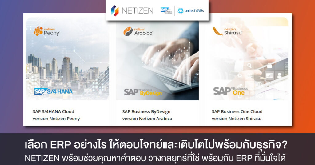 netizen_landing_page_banner-01