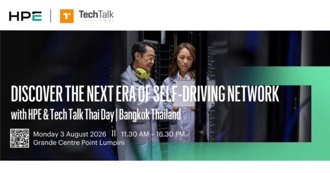 hpe_ttt_event_banner