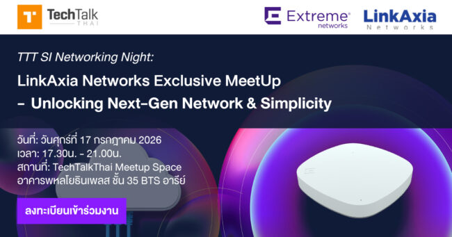 linkaxia_extreme_si_night_banner-01-3